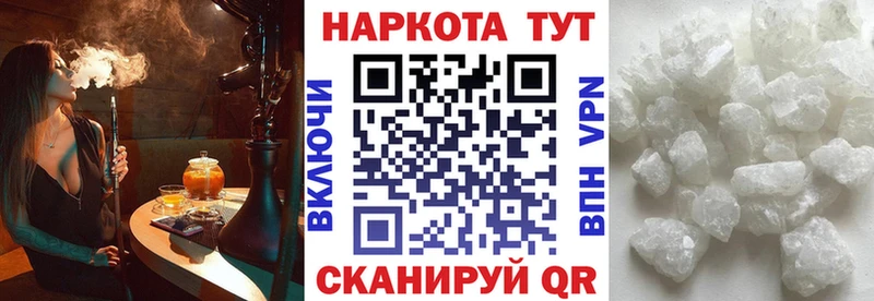 Купить наркотики цена Невинномысск КЕТАМИН  КОКАИН  СК  Мефедрон  Марихуана 