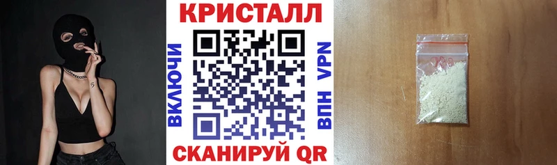 закладки Невинномысск кракен зеркало Амфетамин 97%