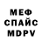 МЕТАДОН methadone Dark Ananas