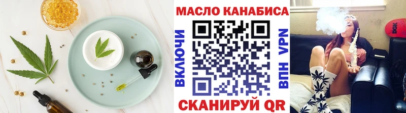 мега онион  Невинномысск  Печенье с ТГК марихуана 