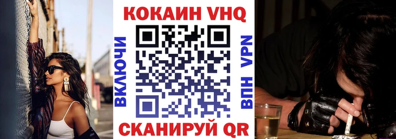 Кокаин 99%  Невинномысск 