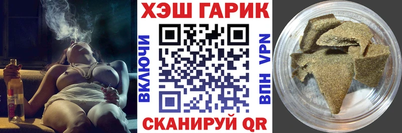 ГАШИШ гашик  Невинномысск 