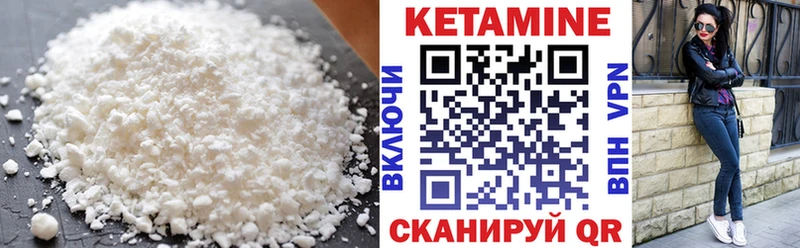 где можно купить   Невинномысск  Кетамин ketamine 