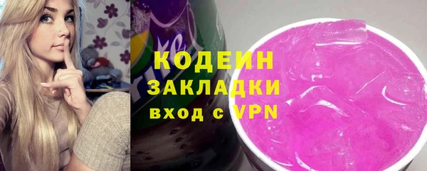 мефедрон мука Новозыбков