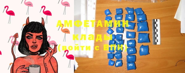 мефедрон мука Новозыбков