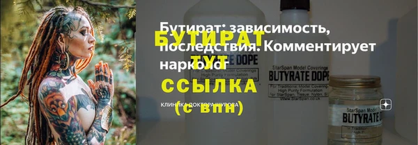 мефедрон мука Новозыбков