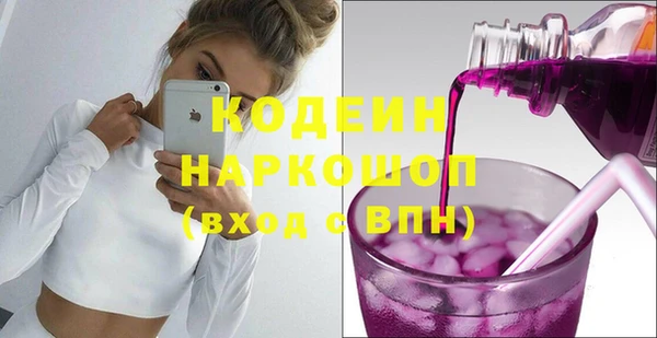 мефедрон мука Новозыбков