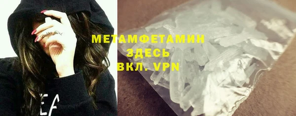 мефедрон мука Новозыбков