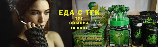 твердый Новокубанск