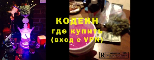 СК Новодвинск