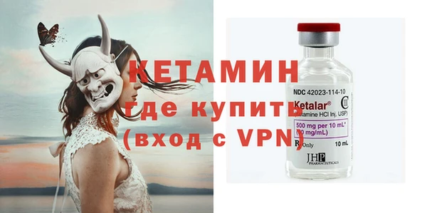 мефедрон мука Новозыбков