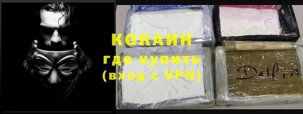 твердый Новокубанск