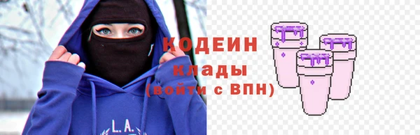 твердый Новокубанск