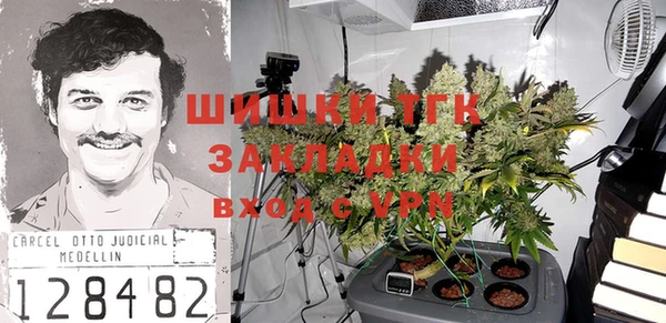 мефедрон мука Новозыбков