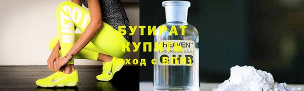 мефедрон мука Новозыбков