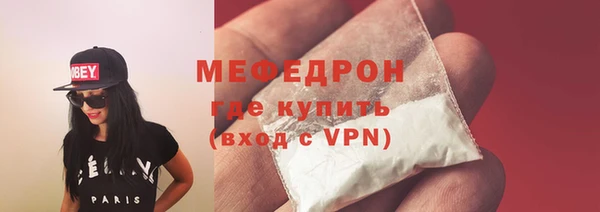 круглые Ахтубинск