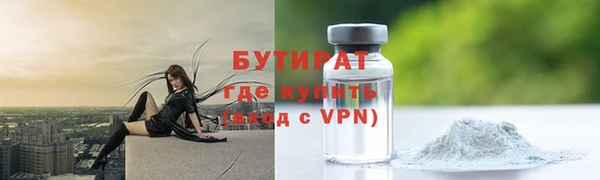 мефедрон мука Новозыбков