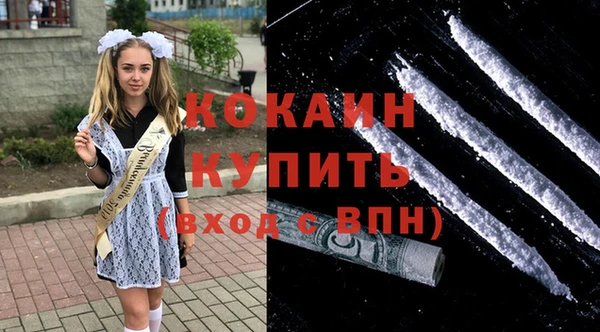 мефедрон мука Новозыбков