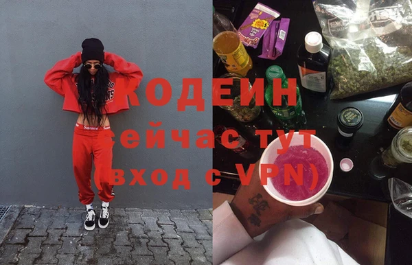 мефедрон мука Новозыбков