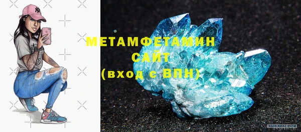 мефедрон мука Новозыбков