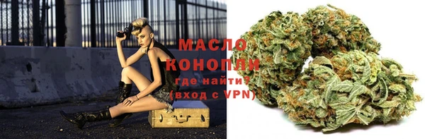 мефедрон мука Новозыбков