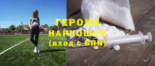твердый Новокубанск