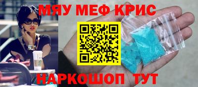 PSILOCYBIN Партизанск