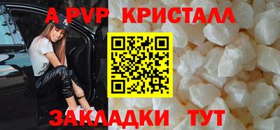 каннабис Пенза