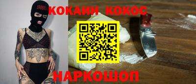 каннабис Пенза