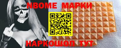 PSILOCYBIN Партизанск