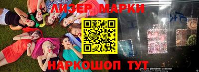 PSILOCYBIN Партизанск