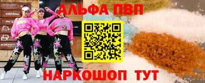 каннабис Пенза