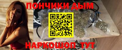 каннабис Пенза