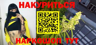 каннабис Пенза