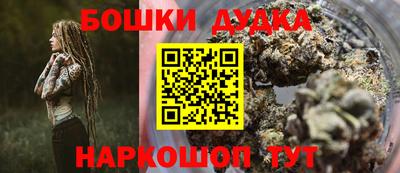 каннабис Пенза