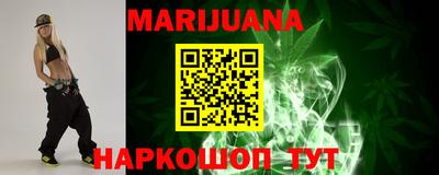 каннабис Пенза