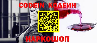 PSILOCYBIN Партизанск