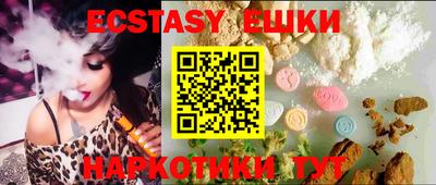 PSILOCYBIN Партизанск