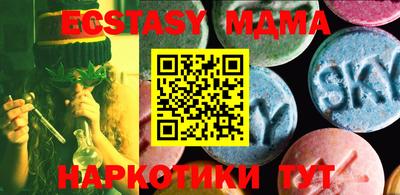 PSILOCYBIN Партизанск