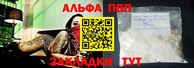 PSILOCYBIN Партизанск