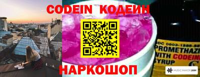 каннабис Пенза