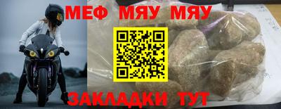 PSILOCYBIN Партизанск