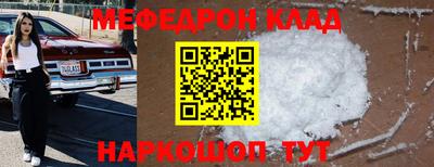 каннабис Пенза