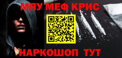 PSILOCYBIN Партизанск