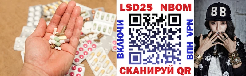LSD-25 экстази ecstasy Невинномысск