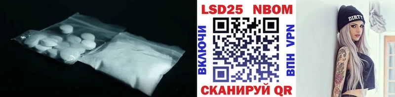 ЛСД экстази кислота  omg ссылки  Невинномысск 