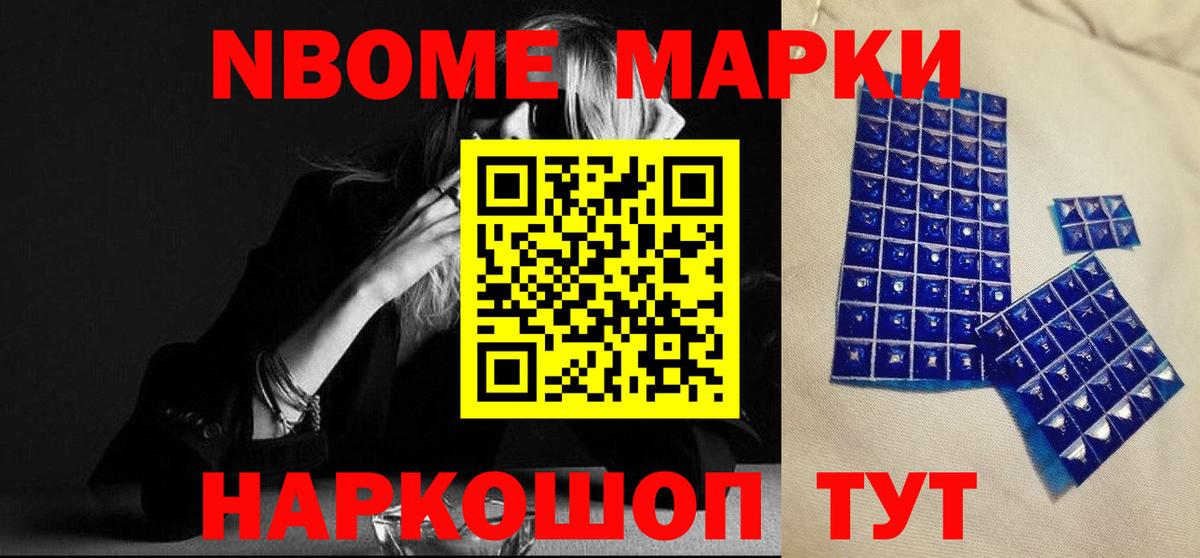 Лсд 25 экстази ecstasy Невинномысск