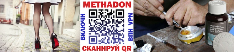 blacksprut tor  Невинномысск  Метадон methadone 