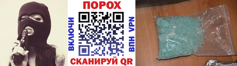 Метамфетамин пудра  сколько стоит  Невинномысск 