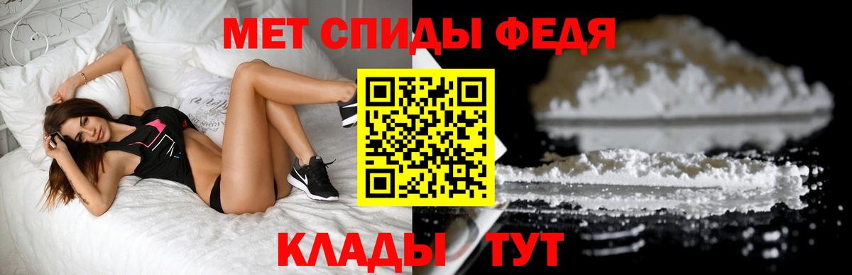 Метамфетамин витя  Метамфетамин  Невинномысск  Вход с VPN 